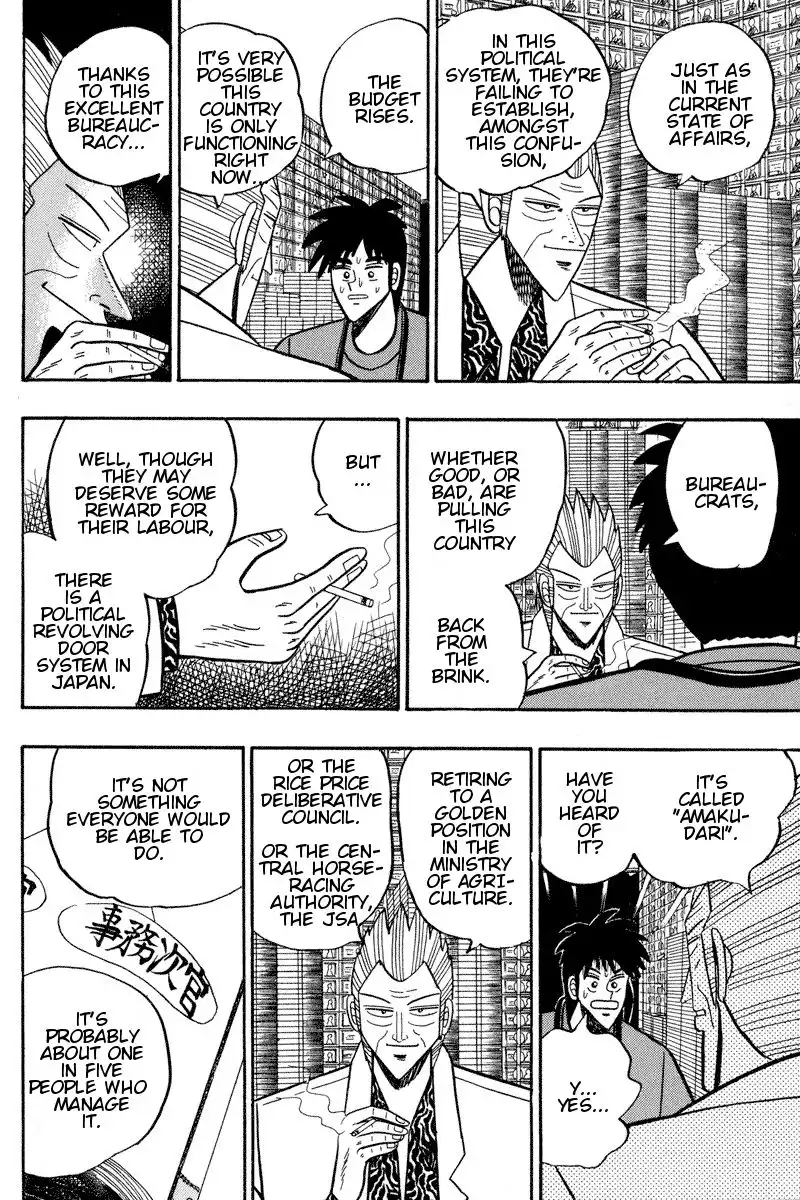 Gin to Kin Chapter 94 11